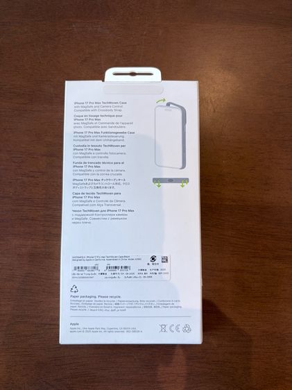 case iphone17pro max รูปที่ 4
