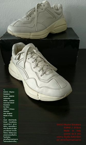 GUCCI Rhyton Sneakers, Men's 8.5UK 42EU(27.0cm) Original Made in Italy ของแท้ มือ 2 สภาพเยี่ยม, รองเท้า Gucci หนังแท้สวย พื้นเต็ม งดงามมาก รูปที่ 2