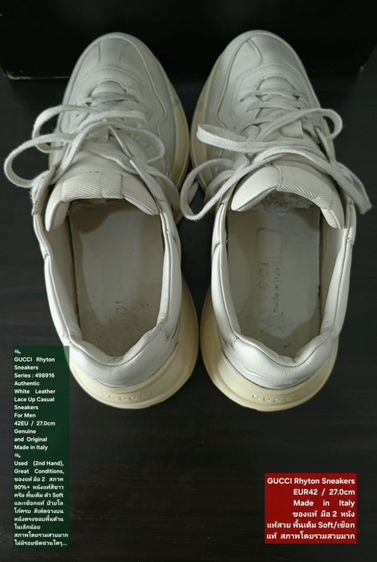GUCCI Rhyton Sneakers, Men's 8.5UK 42EU(27.0cm) Original Made in Italy ของแท้ มือ 2 สภาพเยี่ยม, รองเท้า Gucci หนังแท้สวย พื้นเต็ม งดงามมาก รูปที่ 14