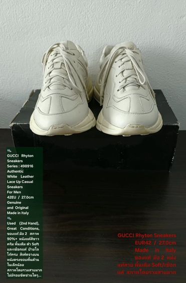 GUCCI Rhyton Sneakers, Men's 8.5UK 42EU(27.0cm) Original Made in Italy ของแท้ มือ 2 สภาพเยี่ยม, รองเท้า Gucci หนังแท้สวย พื้นเต็ม งดงามมาก รูปที่ 3