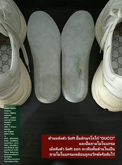 GUCCI Rhyton Sneakers, Men's 8.5UK 42EU(27.0cm) Original Made in Italy ของแท้ มือ 2 สภาพเยี่ยม, รองเท้า Gucci หนังแท้สวย พื้นเต็ม งดงามมาก รูปที่ 18