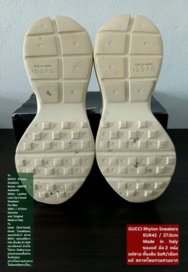GUCCI Rhyton Sneakers, Men's 8.5UK 42EU(27.0cm) Original Made in Italy ของแท้ มือ 2 สภาพเยี่ยม, รองเท้า Gucci หนังแท้สวย พื้นเต็ม งดงามมาก รูปที่ 9