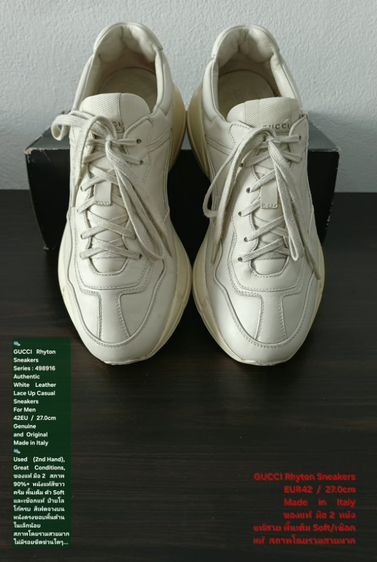 GUCCI Rhyton Sneakers, Men's 8.5UK 42EU(27.0cm) Original Made in Italy ของแท้ มือ 2 สภาพเยี่ยม, รองเท้า Gucci หนังแท้สวย พื้นเต็ม งดงามมาก รูปที่ 6