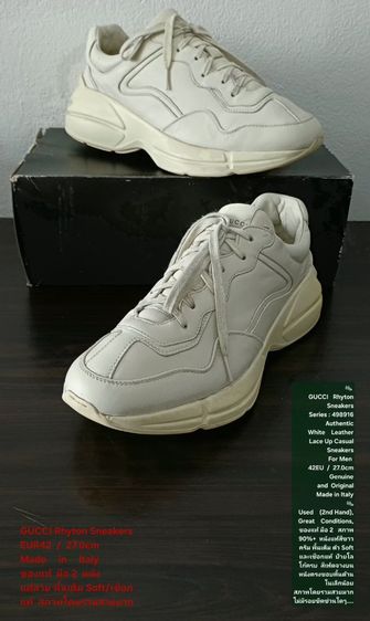 GUCCI Rhyton Sneakers, Men's 8.5UK 42EU(27.0cm) Original Made in Italy ของแท้ มือ 2 สภาพเยี่ยม, รองเท้า Gucci หนังแท้สวย พื้นเต็ม งดงามมาก