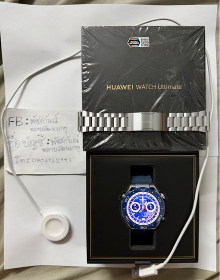 Huawei Watch Ultimate สี Blue (Voyage Blue)
