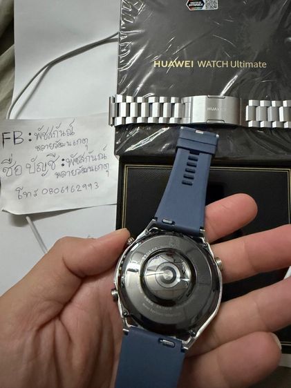 Huawei Watch Ultimate สี Blue (Voyage Blue) รูปที่ 4