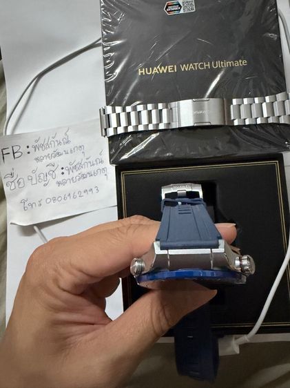 Huawei Watch Ultimate สี Blue (Voyage Blue) รูปที่ 7