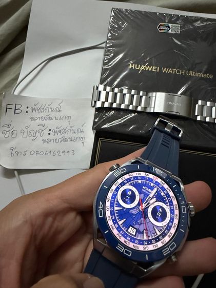 Huawei Watch Ultimate สี Blue (Voyage Blue) รูปที่ 2
