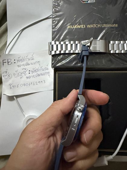 Huawei Watch Ultimate สี Blue (Voyage Blue) รูปที่ 5