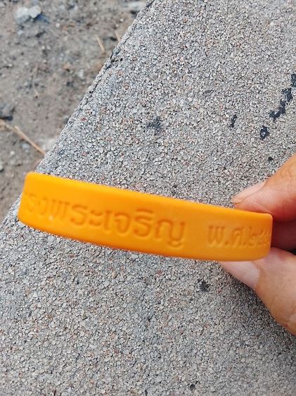 กำไล รูปที่ 2