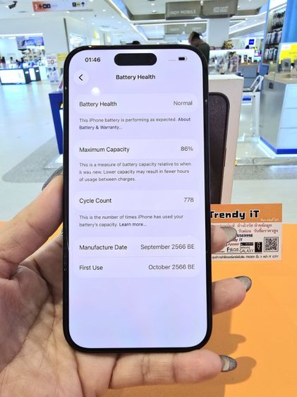 iPhone 15 Pro (128gb) รูปที่ 12