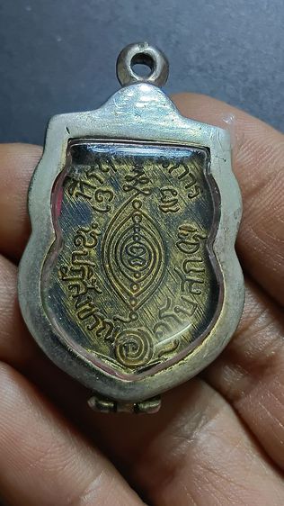 เหรียญหลวงพ่อกลั่นพิมพ์เสี้ยนตอง เนื้อทองแดงรมดำ กะไหล่ทอง พร้อมตลับ ตามภาพ