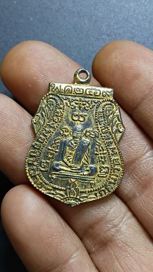 เหรียญหลวงพ่อกลั่นพิมพ์เสี้ยนตอง เนื้อทองแดงรมดำ กะไหล่ทอง พร้อมตลับ ตามภาพ รูปที่ 4