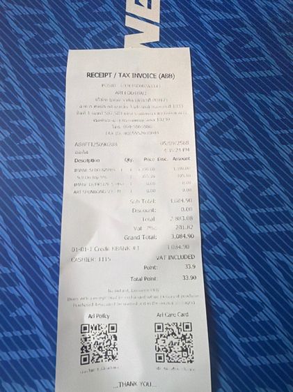 รองเท้าฟุตซอล รูปที่ 16