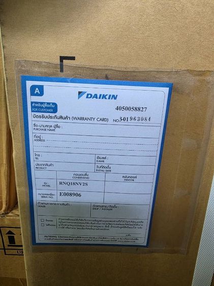 ขายแอร์ใหม่ Daikin 18000 btu รูปที่ 3