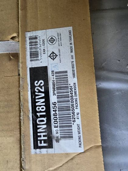 ขายแอร์ใหม่ Daikin 18000 btu รูปที่ 2