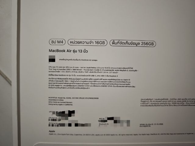 MacBook Air 13 นิ้ว (ชิป M4) ใหม่มาก ยังไม่ได้ใช้งานแค่แกะกล่อง รูปที่ 3