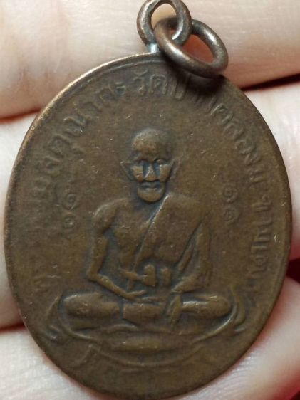 พระเก่า