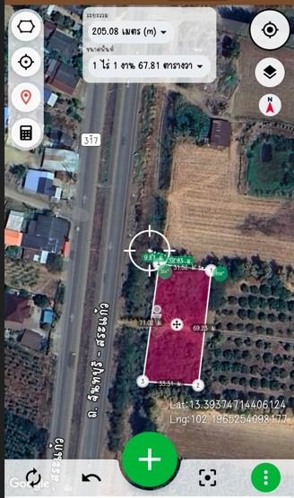 🔊🔊ให้เช่าที่ดิน อ.วังสมบูรณ์ จ.สระแก้ว🌿🌿 รูปที่ 3