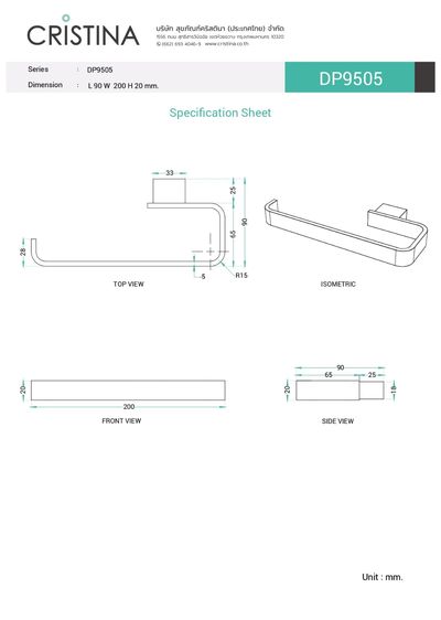 CRISTINA ราวแขวนผ้าเช็ดมือ DP9505 รูปที่ 4