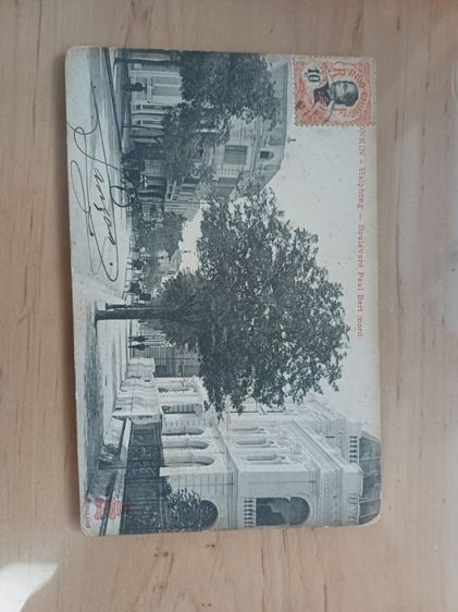 โปสการ์ดเก่า5ใบ รูปที่ 2