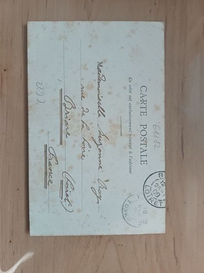 โปสการ์ดเก่า5ใบ รูปที่ 7