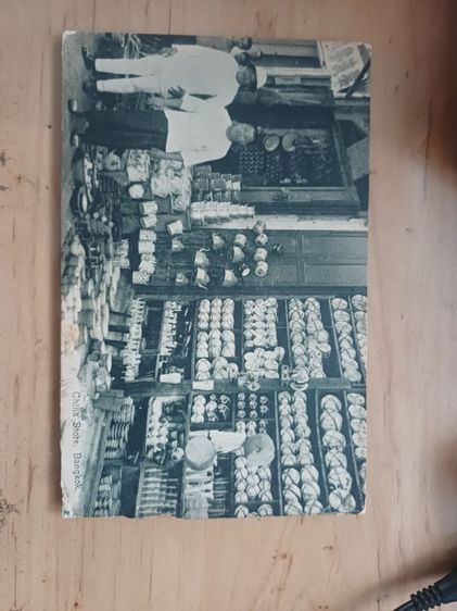 โปสการ์ดเก่าสมัยรัชกาลที่6 จำนวน7ใบ