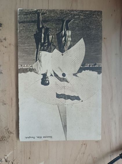 โปสการ์ดเก่าสมัยรัชกาลที่6 จำนวน7ใบ รูปที่ 5