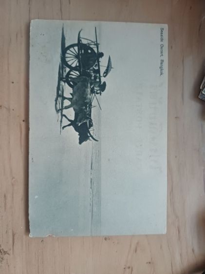 โปสการ์ดเก่าสมัยรัชกาลที่6 จำนวน7ใบ รูปที่ 10