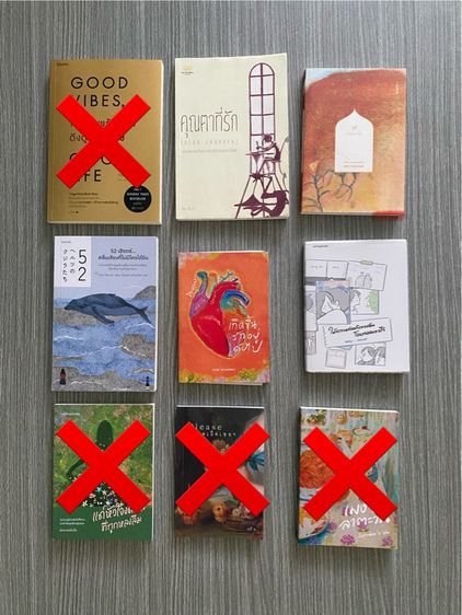 หนังสือ