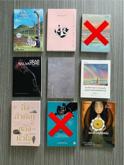 หนังสือ