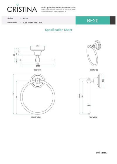 CRISTINA ห่วงแขวนผ้าเช็ดมือ BE20 รูปที่ 6