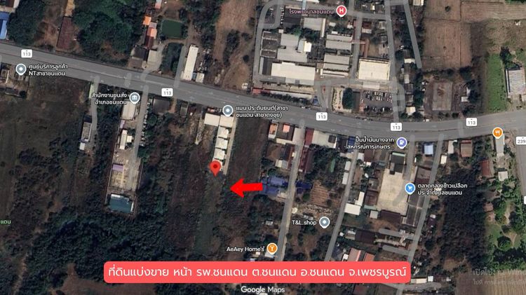 ที่ดินแบ่งขาย 59 ตารางวา ทำเลดี หน้า โรงพยาบาลชนแดน รูปที่ 3