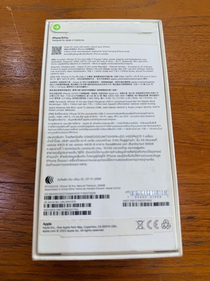 iPhone 15 pro 256GB รูปที่ 6