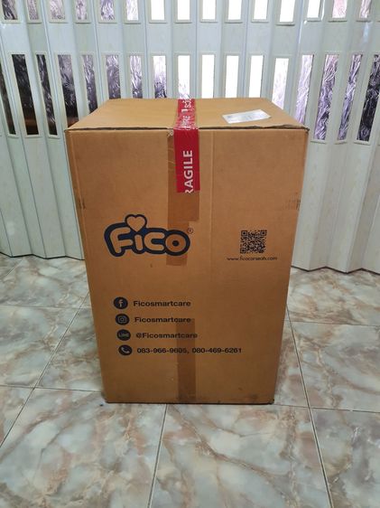 คาร์ชีท รูปที่ 15