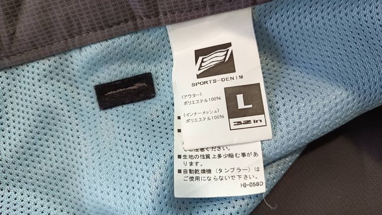 กางเกงการ์ด แบบแห้งเร็ว HYOD Cool Dry รูปที่ 6