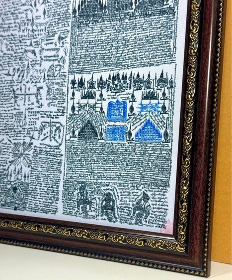 ผ้ามหายันต์ หลวงปู่มหาศิลา ศิริจันโท รูปที่ 3