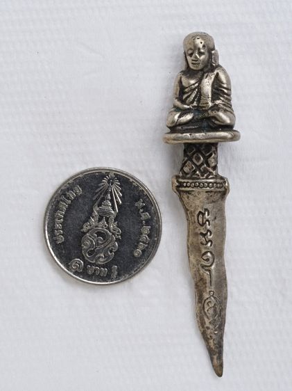 พระหลวงพ่อเงิน 12126823 รูปที่ 3