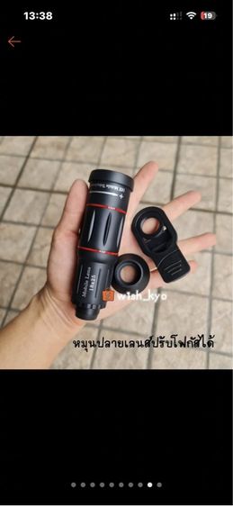 อื่นๆ เลนส์กล้อง เลนส์ซูมใช้กับมือถือ (เลนส์กระจกอย่างดี)