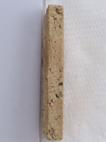 พระสมเด็จ 15126808 รูปที่ 4