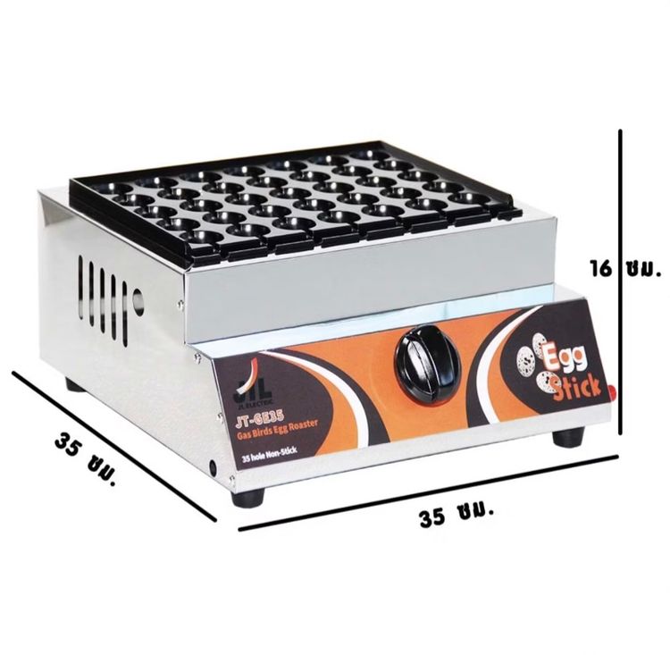 JTL เตาทอดไข่นกกระทาเสียบไม้ใช้แก๊ส เตาไข่นกกระทาเสียบไม้ ขนาด 35 หลุม เตาแก๊สทอดไข่นกกระทา ใช้แก๊ส JT-GE35 รูปที่ 2