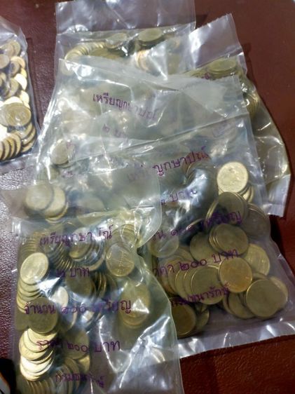 เหรียญ 2 บาทสีทอง รูปที่ 6