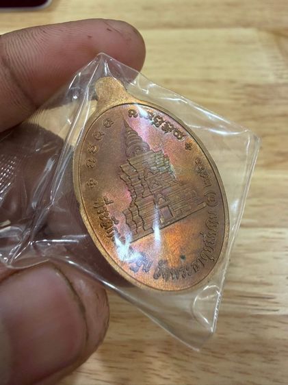 เหรียญกฐิน ๖๖ หลวงปู่มหาศิลา ศิริจันโท วัดพระธาตุหมื่นหิน รูปที่ 3