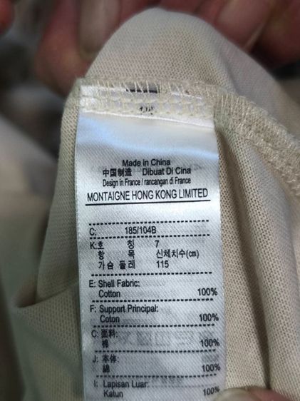 เสื้อยืด Lacoste มือหนึ่ง ของแท้ รูปที่ 9