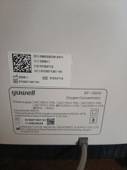 เครื่องผลิตออกซิเจน 5 ลิตร Yuwell 9F-5BW สภาพเยี่ยมใช้งานน้อย รูปที่ 4