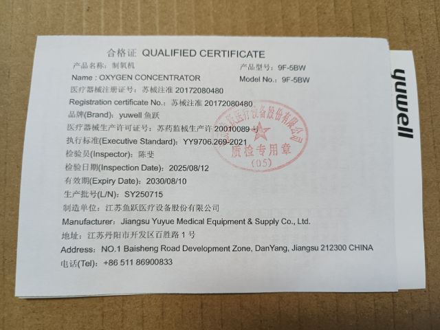 เครื่องผลิตออกซิเจน 5 ลิตร Yuwell 9F-5BW สภาพเยี่ยมใช้งานน้อย รูปที่ 5