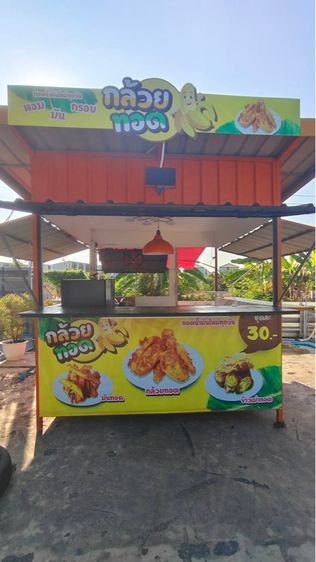 ซุ้มน็อคดาวท์ 