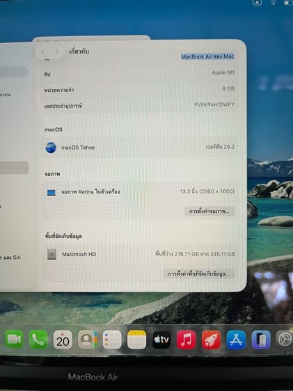 Macbook Air M1 รูปที่ 6