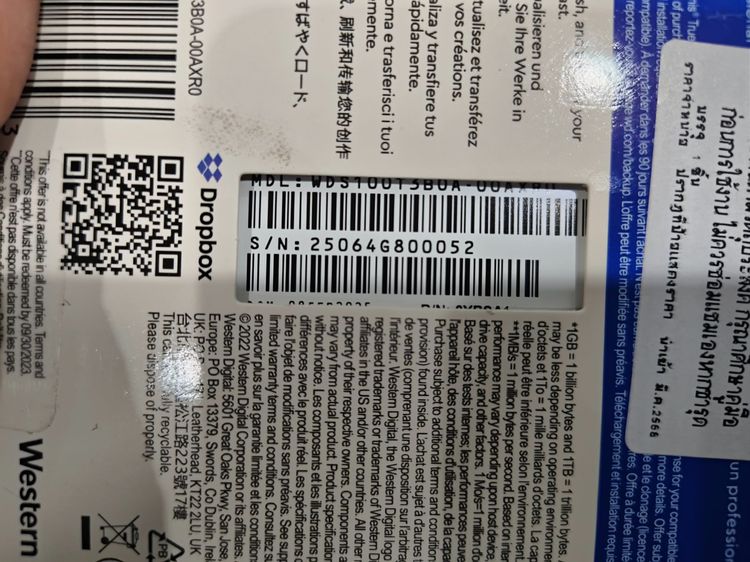 ขาย SSD HDD ของใหม่ยังไม่ได้แกะ ราคาถูกๆ  รูปที่ 4