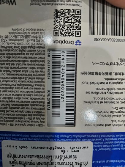 ขาย SSD HDD ของใหม่ยังไม่ได้แกะ ราคาถูกๆ  รูปที่ 3